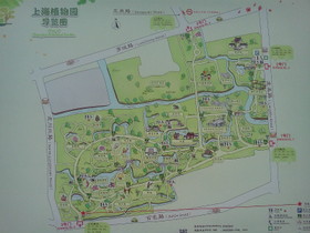 Tomato Juice‘s 中国観光地・博物館写真館＠上海植物園観光、鳥瞰図